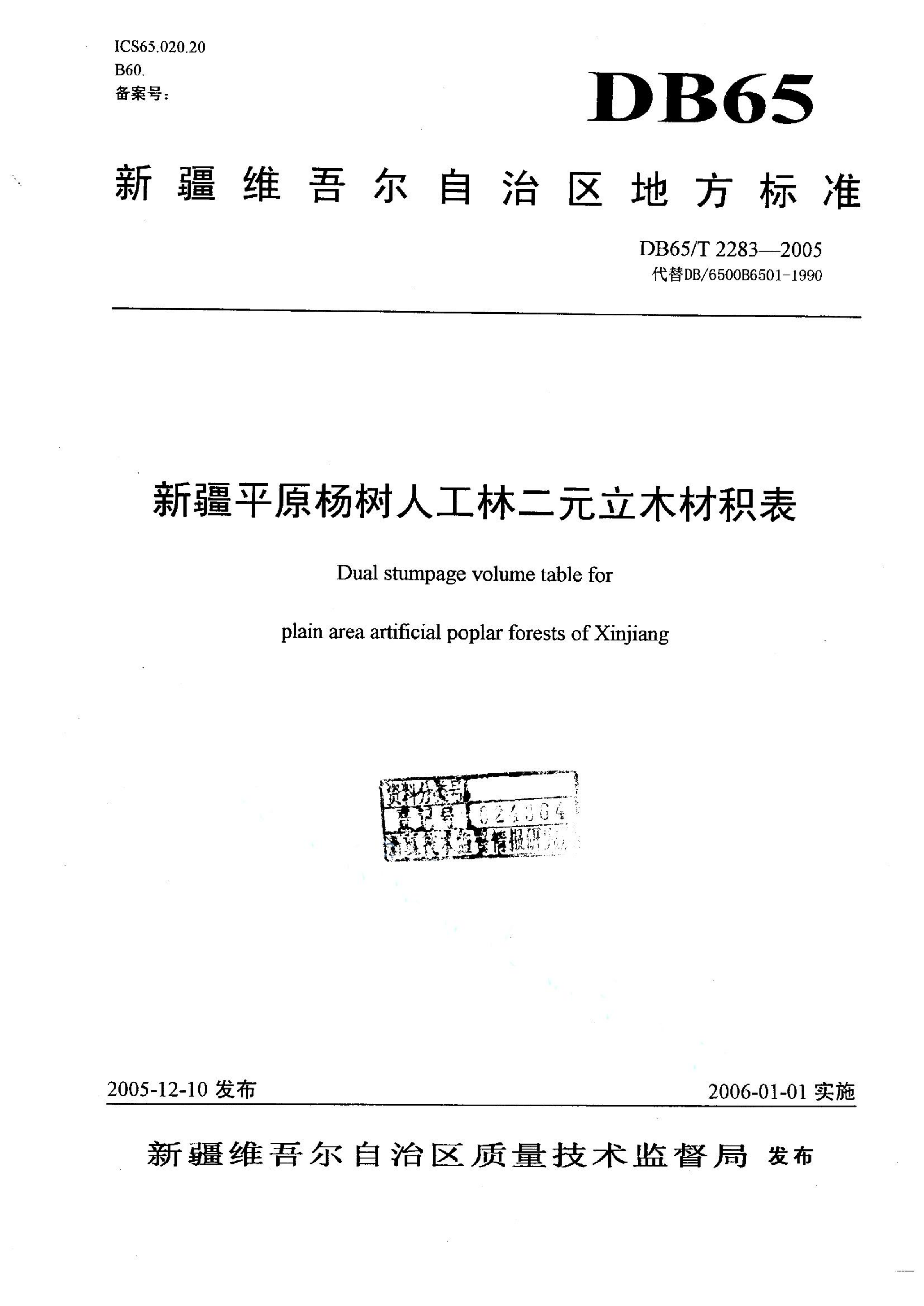 资源详情图